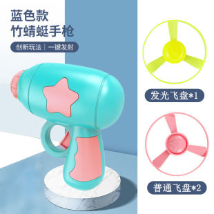 Cat Frisbee Gun Flying Shiny Bamboo Dragonfly Pet Internet Celebrous Flying Saucer Dart Top Toy Decompression Cat Interactive