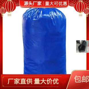 Straw Bean Curd Residue Green Storage Bag Corn Manure Extra Large Bag Fermented Composting Storage Thickened Green Feed Bag