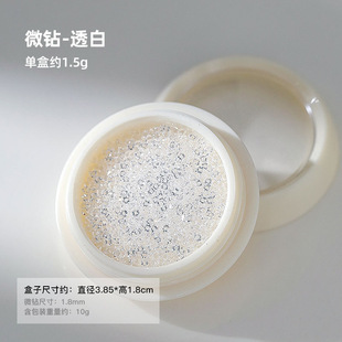 Japanese Nail Art Small Broken Diamond Micro Diamond Crystal Sand Jewelry Super Flash Aurora Magic Color Champagne Mine Black Full Diamond Phototherapy Decoration