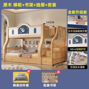 Simple Solid Wood Bed High and Low Bed Multifunctional Adult Simple Robust Children's Bed Bedroom Small Apartment Bed