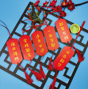 Double Ninth Festival wish card hanging greeting card hanging card hanging card tree primary school students wish card can be handwritten blessing message wish hope