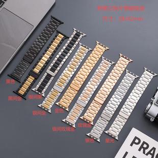 Suitable for Huawei Watch GT5 Apple S10/987 Watch Band Three Beads Stainless Steel Magnetic Suction Steel Band Strap