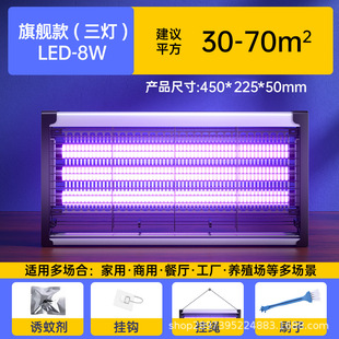 Mosquito lamp household high-power wall-mounted mosquito fly trap restaurant shops hotel fly lamp artifact