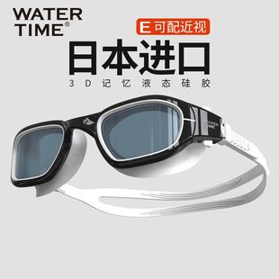 WaterTime Плавательные очки Водонепроницаемые противотуманные HD плавательные очки для мужчин и женщин
