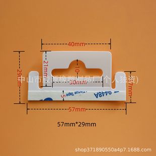 Factory direct white PP aircraft hole hook plastic PP color box hook frosted color packaging self-adhesive hanging head
