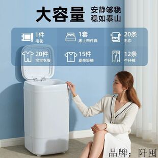 Бытовой zhi high 10kg дегидратор из нержавеющей стали, сушилка большой емкости, ведро, мини-сушилка для домашнего общежития