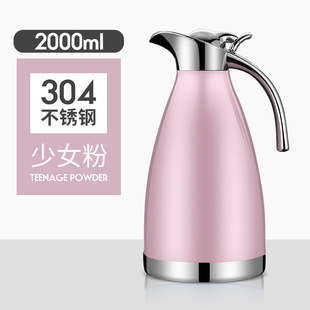 304 Stainless Steel Insulated Water Kettle Household Large-capacity Insulated Water Kettle European-style Vacuum Coffee Pot Cold Water Thermos 2 Liters