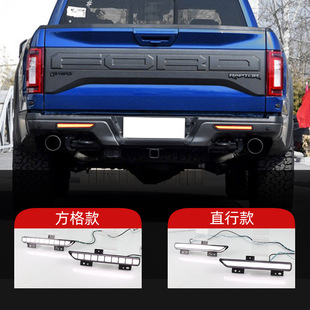Для Ford 16-23 Raptor задняя штангу противотуманные фары Raptor фонарь F150 тормоза