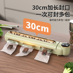 Sealing machine packaging machine vacuum machine food preservation sealing machine all-in-one machine household small automatic non-picking bag