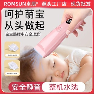 Zhuo Chen baby hair clipper electric push mute automatic hair absorption waterproof not stuck baby special newborn hair shaving lanugo