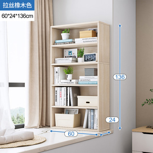 Bookshelf Bay Window Cabinet Integrated Bookcase Storage Cabinet Storage Cabinet Bedroom Tatami Cabinet Floor Windowsill Small Bookshelf