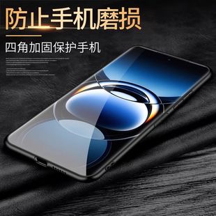 Применимо для OPPOFindX8Ultra чехол для телефона findX8pro