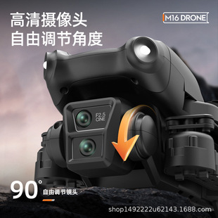 M16 cross-border new UAV professional aerial photography quadcopter optical flow hovering long endurance remote control aircraft
