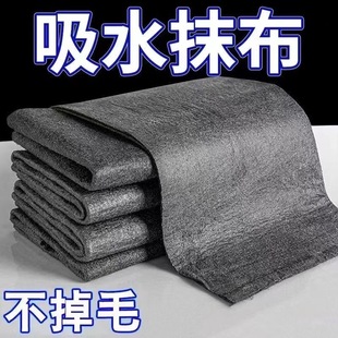 Magic Cloth Wipe Glass Waterless Wipe Cloth Home Artifact Without Hair Dropout Easy Decontamination Absorbent Cloth Wipe Mirror Artifact