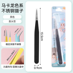 False eyelash tweezers thickened stainless steel color tweezers hand account tweezers straight elbow pink sticker eyelash tweezers