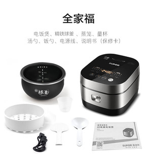 Supor Rice Cooker 4Lih Electromagnetic Heating Household Smart Rice Cooker Can Be Reserved with Touch Fine Iron Ball Kettle Inner Pot