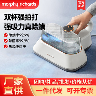 Mofei Mite Removal Machine Bed Household Bed Sheet Bed Cleaning Mite Removal Artifact Vacuum Cleaner Machine Multi-purpose Sterile Machine