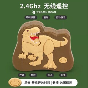 Children's Electric Dinosaur Light Sound Effect Dinosaur Model Toy Training Course Educational Institution Toy Male Cross-border Wholesale