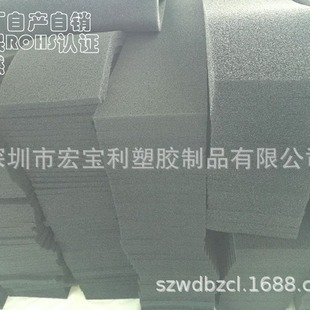 Supply black filter sponge air filter sponge dustproof filter sponge water filter sponge