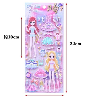 Shanle Princess Puzzle Dress-up Sticker Children's Girl's Toy Dress-up Sticker Cute 3D Bubble Sticker