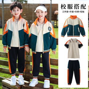 Primary and secondary school uniform class uniform kindergarten Garden uniform group performance sports meeting uniform clothing children suit coat