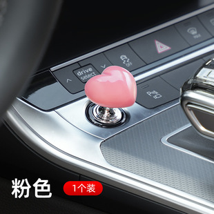 Car one-button start modification button personalized creative heart-shaped ceramic metal ignition ring button decorative protective cover