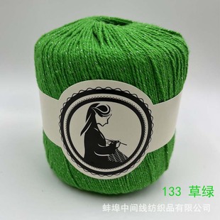 New Five Strands Metal Lace Cotton Wool Hand Knocked Crochet Doll Line Baby Line Factory Wholesale