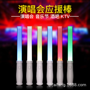 Концертный пульт дистанционного управления Weishi New Year's Eve, меняющий цвет, флуоресцентная палочка, светодиодная центральная перегородка, 15 цветов, флуоресцентная палочка, меняющая цвет, оптовая продажа