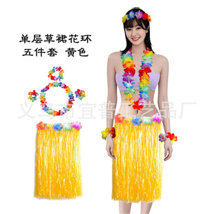Single-layer grass skirt five-piece Children's Day performance grass skirt seaweed Dance Party Hula Dance Factory direct environmental protection