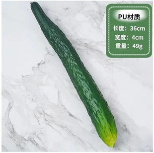 PU simulation cucumber eggplant corn loofah model fruits and vegetables shooting props cabinet decoration food toys