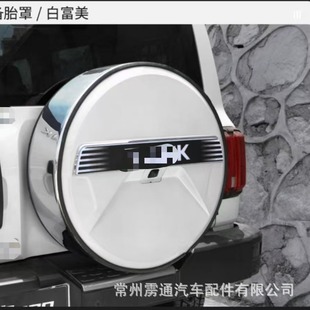 2024 adapter tank 300 spare wheel cover lamp