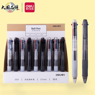 Deli four-color ballpoint pen primary school student press multi-color pen 0.7 refill press multi-function oil pen wholesale