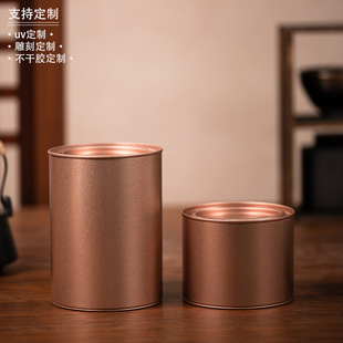 Высококачественная утолщеная жесть чайная банка Zhengshan небольшой вид Yunnan Yunnan Red Pu'er чайная коробка уплотнительная банка