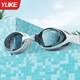 Children's swimming goggles waterproof anti-fog HD boys and girls small frame swimming glasses swimming cap suit professional diving equipment