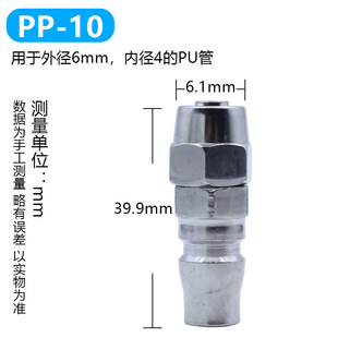 C- type quick connector male and female 8mm pneumatic tool air gun wooden gun air pipe C- type self-locking air pump accessories air compressor