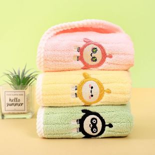 Egg Boy Party Kidsren's Towel for Face Washing, Kindergarten Baby's Special Hand Wiping Is Softer Than Pure Cotton, Does Not Shed Lint and Can Be Hung
