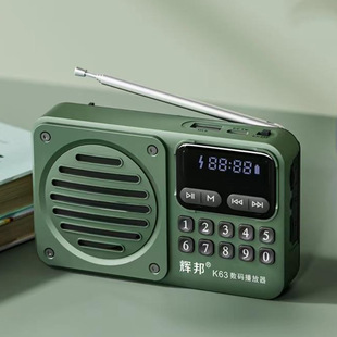 Huibang Bluetooth Edition K-63 Portable Radio Card Speaker for the Elderly Singing Machine Mini Digital Player