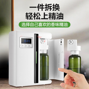 Aromatherapy machine diffuser commercial aroma machine hotel lobby dedicated fragrance machine flavoring machine automatic fragrance humidifier