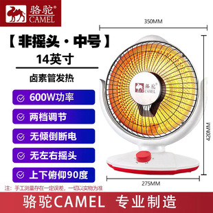 Camel Little Sun обогреватель общежитие для домашнего использования небольшой энергосберегающий быстрый обогреватель