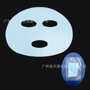 Nano Type III Collagen Mask Soluble Lacquing Tightening Mask Hydrolyzed Protein Three-Piece Set Filler Patch Eye Mask