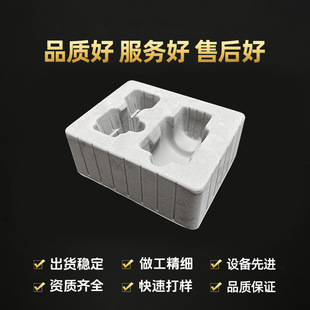 Gift Blister Packaging Box Cosmetic Blister Base Hardware Electronic Wine Flocking Blister Universal Gift Box Inner Bracket