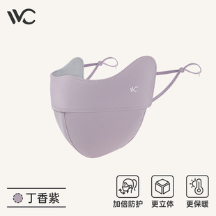 VVC Royal Wind Series Зимняя маска Зима 3D Трехмерная теплая и дышащая защита для глаз Ультрафиолетовая солнцезащитная маска