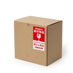 Framable products label paste with care, do not press the upward arrow, this face up, traditional Chinese character net racket shipping sticker