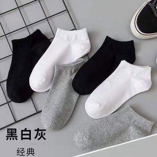 Zhuji Носки Летние тонкие, низкие ноги, модные студенческие короткие носки