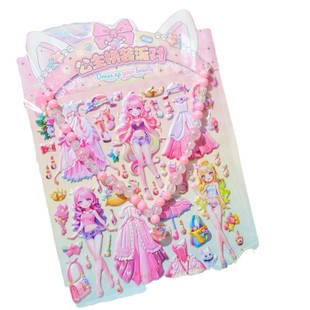 Princess Dress Up Party Stereo Sticker Children's DIY Creative Dress Up Sticker Girl's Love Pendant Necklace Decorative Sticker