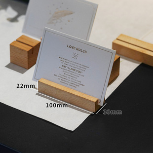 Wooden price display card vertical commodity introduction table card rack supermarket mobile phone price tag price tag price tag