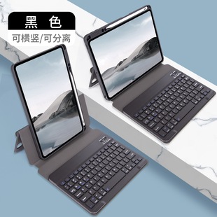Подходит для Apple iPad10.9.7 Bluetooth-клавиатура с магнитным всасыванием, вращающийся кожаный чехол air5, защитный чехол Pro11 с прорезью для ручки 4