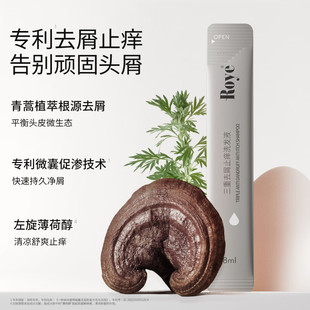 Roye also improves frizz, oil control, lasting dandruff and itching shampoo portable strip shampoo travel pack