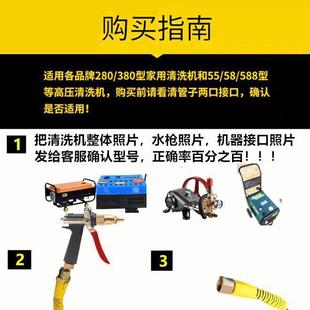 558380 type black cat cleaning machine accessories car washing machine explosion-proof steel wire pipe high pressure water pipe car washing pipe water pipe