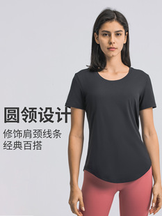 Summer New Naked Slim-fit Slim-fit Yoga Jacket Women's Quick-drying Breathable Fitness Short-sleeved T-shirt DS075